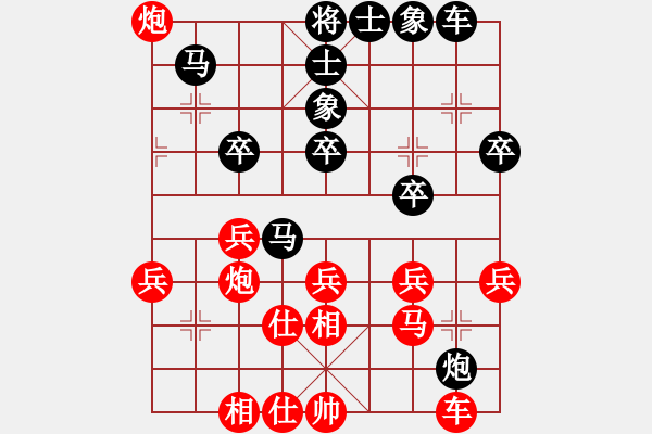 象棋棋譜圖片：烏蘭哈達(dá)(天罡)-勝-sqlin(9星) - 步數(shù)：40 