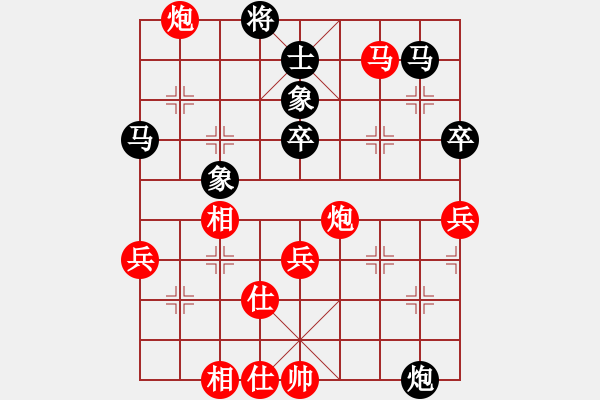 象棋棋譜圖片：烏蘭哈達(dá)(天罡)-勝-sqlin(9星) - 步數(shù)：80 