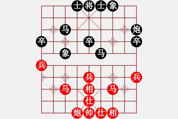 象棋棋谱图片：河南楚河汉界天伦 赵金成 和 厦门象屿 赵国荣 - 步数：40 