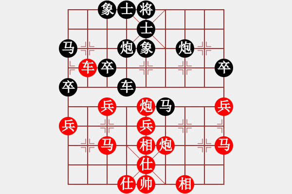 象棋棋譜圖片：冠軍級(jí)殺手(月將)-和-yunxiaoa(6段) - 步數(shù)：40 