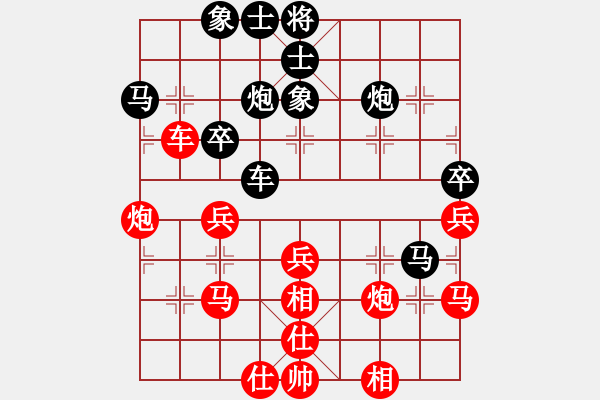 象棋棋譜圖片：冠軍級(jí)殺手(月將)-和-yunxiaoa(6段) - 步數(shù)：46 