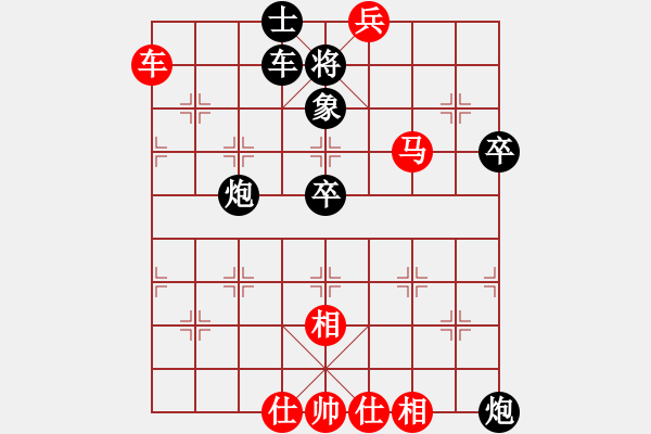 象棋棋譜圖片：潘駝背兒(6段)-和-congbaty(9段) - 步數(shù)：100 