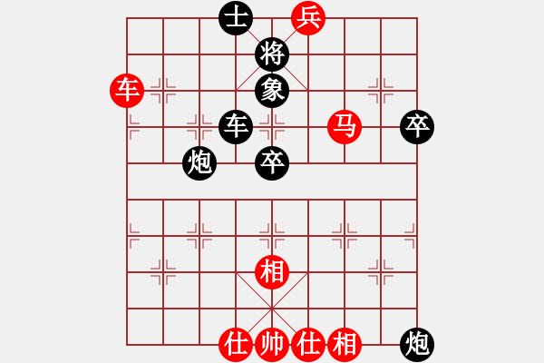 象棋棋譜圖片：潘駝背兒(6段)-和-congbaty(9段) - 步數(shù)：110 