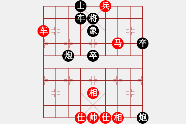 象棋棋譜圖片：潘駝背兒(6段)-和-congbaty(9段) - 步數(shù)：117 