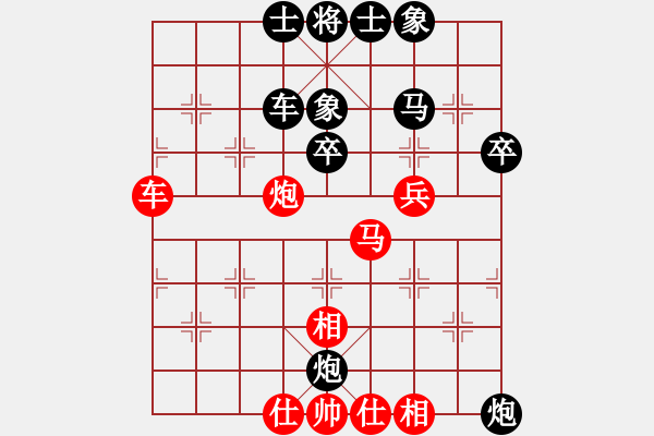 象棋棋譜圖片：潘駝背兒(6段)-和-congbaty(9段) - 步數(shù)：50 