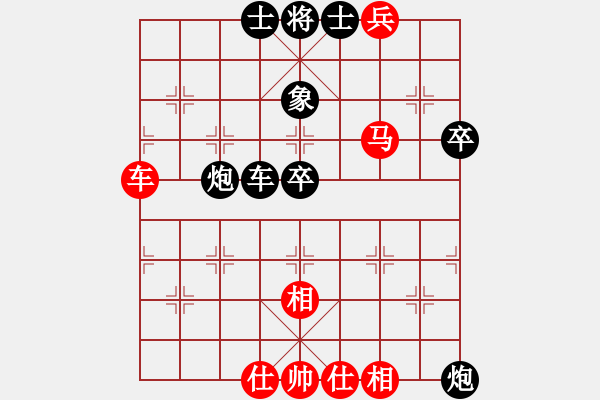 象棋棋譜圖片：潘駝背兒(6段)-和-congbaty(9段) - 步數(shù)：60 