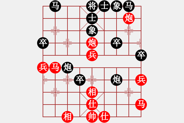 象棋棋譜圖片：林文漢 先勝 童本平 - 步數(shù)：40 