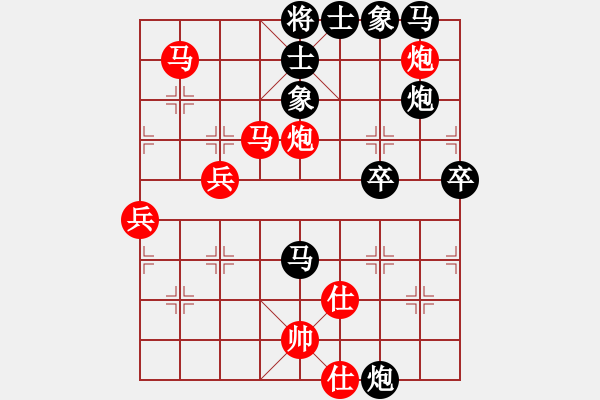 象棋棋譜圖片：林文漢 先勝 童本平 - 步數(shù)：71 