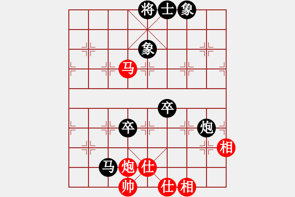 象棋棋譜圖片：鄭一泓 先負(fù) 蔣川 - 步數(shù)：120 