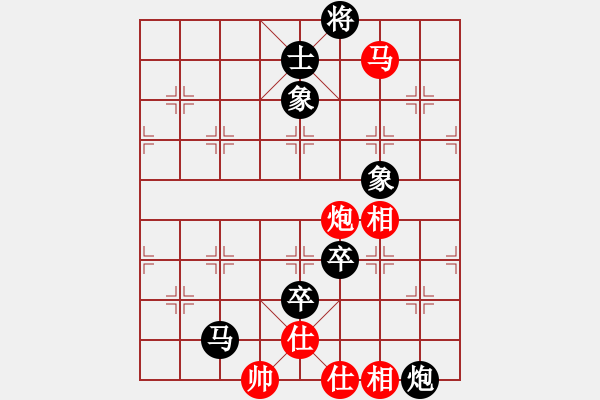 象棋棋谱图片：郑一泓 先负 蒋川 - 步数：160 