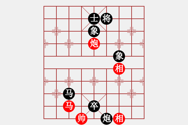 象棋棋谱图片：郑一泓 先负 蒋川 - 步数：190 