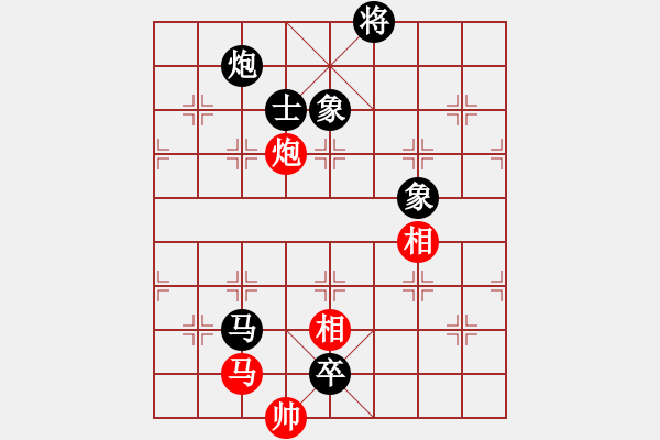 象棋棋譜圖片：鄭一泓 先負(fù) 蔣川 - 步數(shù)：200 