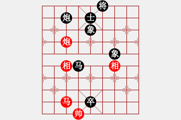 象棋棋譜圖片：鄭一泓 先負(fù) 蔣川 - 步數(shù)：204 