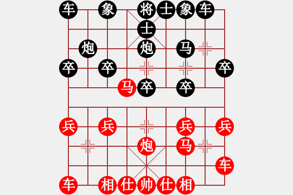 象棋棋譜圖片：老超時(shí)(5星)-和-純?nèi)松先A山(9星) - 步數(shù)：20 