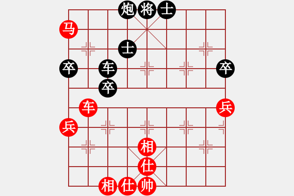 象棋棋譜圖片：老超時(shí)(5星)-和-純?nèi)松先A山(9星) - 步數(shù)：70 