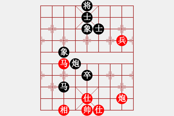 象棋棋譜圖片：奇臭無比的勝利 - 步數(shù)：130 