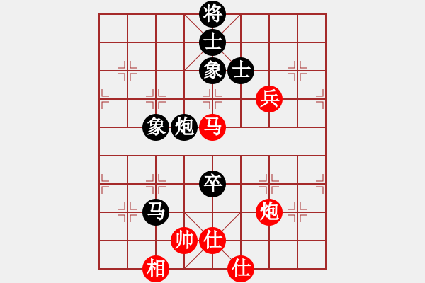 象棋棋譜圖片：奇臭無比的勝利 - 步數(shù)：150 