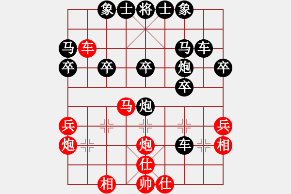 象棋棋譜圖片：奇臭無比的勝利 - 步數(shù)：30 