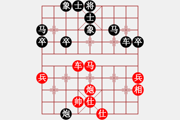 象棋棋譜圖片：奇臭無比的勝利 - 步數(shù)：50 