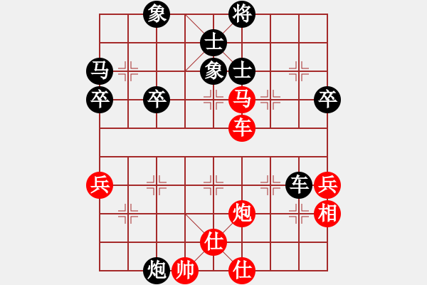 象棋棋譜圖片：奇臭無比的勝利 - 步數(shù)：60 