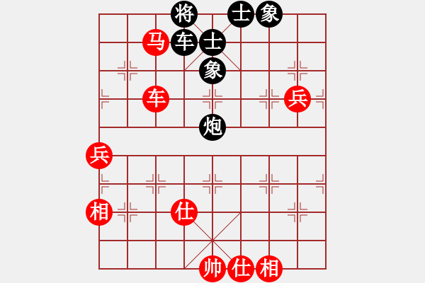 象棋棋譜圖片：pmcpmc(6段)-勝-隔岸觀火(月將) - 步數(shù)：110 