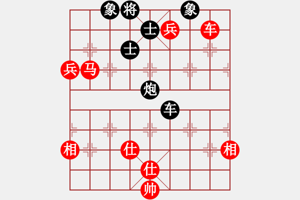 象棋棋譜圖片：pmcpmc(6段)-勝-隔岸觀火(月將) - 步數(shù)：140 