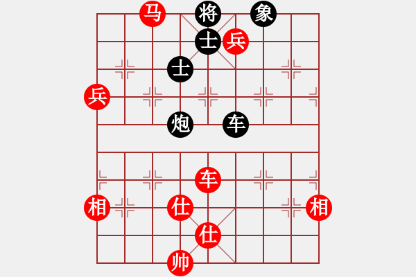 象棋棋譜圖片：pmcpmc(6段)-勝-隔岸觀火(月將) - 步數(shù)：150 