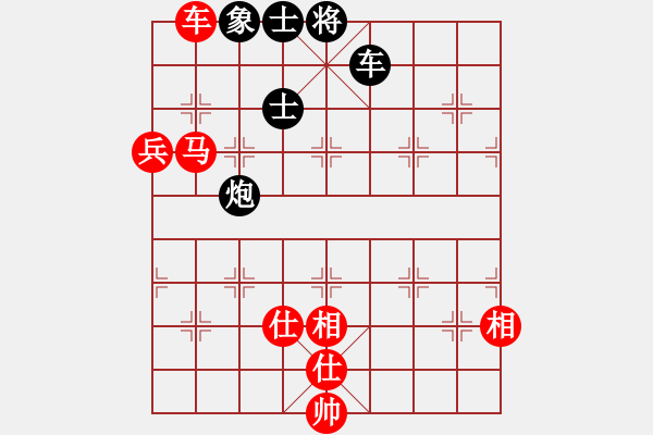 象棋棋譜圖片：pmcpmc(6段)-勝-隔岸觀火(月將) - 步數(shù)：170 