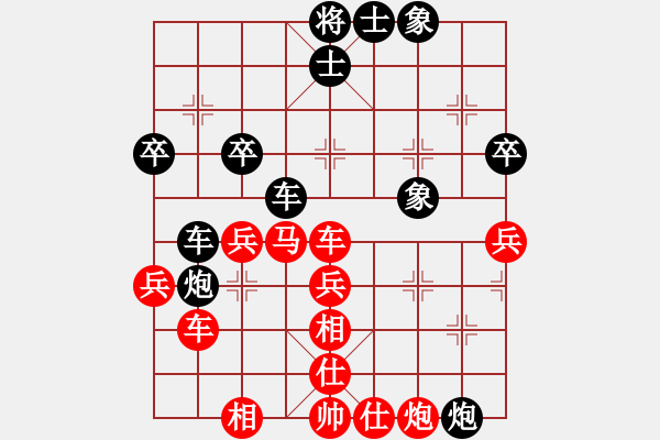 象棋棋譜圖片：pmcpmc(6段)-勝-隔岸觀火(月將) - 步數(shù)：60 