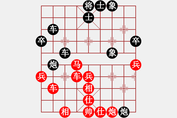 象棋棋譜圖片：pmcpmc(6段)-勝-隔岸觀火(月將) - 步數(shù)：70 