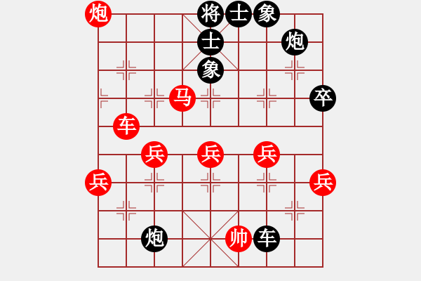 象棋棋譜圖片：地球村村長(zhǎng)(日帥)-勝-西紅柿炒蛋(3r) - 步數(shù)：100 