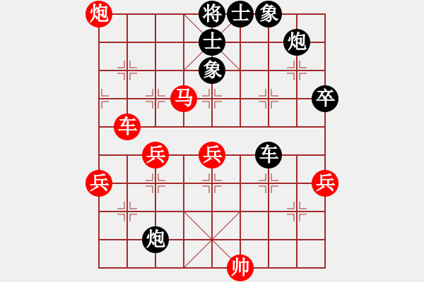 象棋棋譜圖片：地球村村長(zhǎng)(日帥)-勝-西紅柿炒蛋(3r) - 步數(shù)：110 