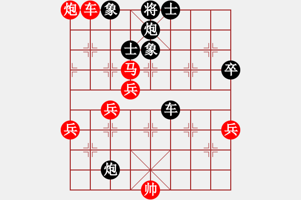 象棋棋譜圖片：地球村村長(zhǎng)(日帥)-勝-西紅柿炒蛋(3r) - 步數(shù)：120 