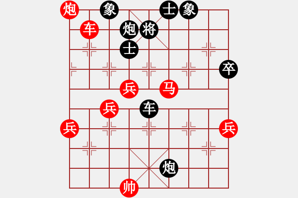 象棋棋譜圖片：地球村村長(zhǎng)(日帥)-勝-西紅柿炒蛋(3r) - 步數(shù)：130 