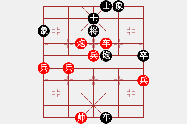 象棋棋譜圖片：地球村村長(zhǎng)(日帥)-勝-西紅柿炒蛋(3r) - 步數(shù)：160 