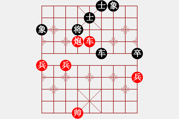 象棋棋譜圖片：地球村村長(zhǎng)(日帥)-勝-西紅柿炒蛋(3r) - 步數(shù)：180 