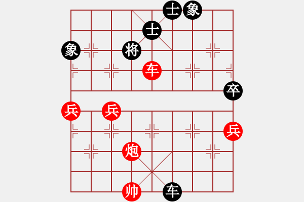 象棋棋譜圖片：地球村村長(zhǎng)(日帥)-勝-西紅柿炒蛋(3r) - 步數(shù)：190 