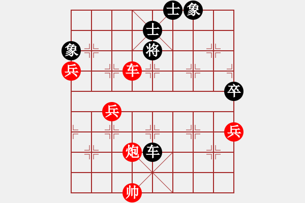 象棋棋譜圖片：地球村村長(zhǎng)(日帥)-勝-西紅柿炒蛋(3r) - 步數(shù)：199 