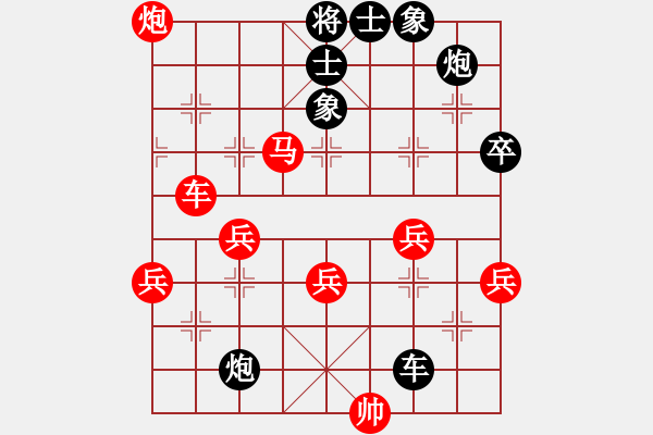 象棋棋譜圖片：地球村村長(zhǎng)(日帥)-勝-西紅柿炒蛋(3r) - 步數(shù)：80 