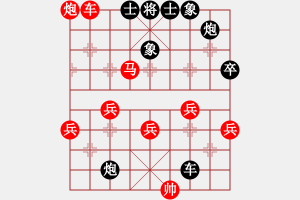 象棋棋譜圖片：地球村村長(zhǎng)(日帥)-勝-西紅柿炒蛋(3r) - 步數(shù)：90 