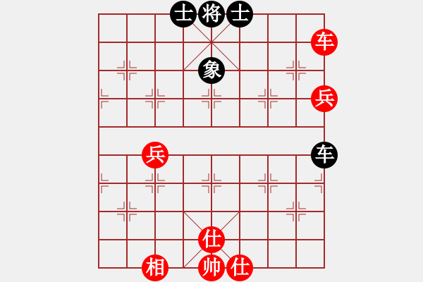 象棋棋譜圖片：太湖美啊(北斗)-和-逍遙日帥(6f) - 步數(shù)：110 