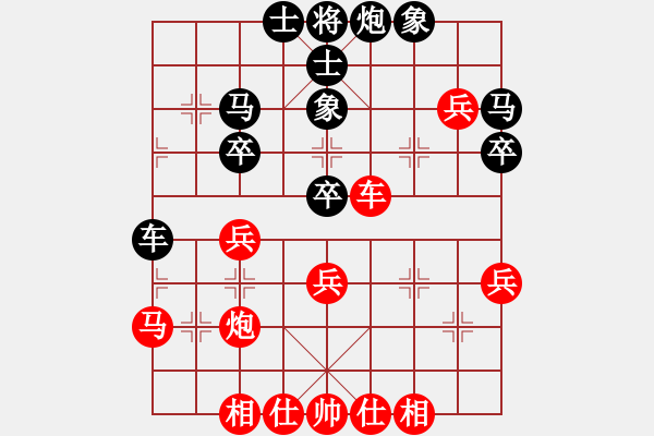 象棋棋譜圖片：太湖美啊(北斗)-和-逍遙日帥(6f) - 步數(shù)：40 