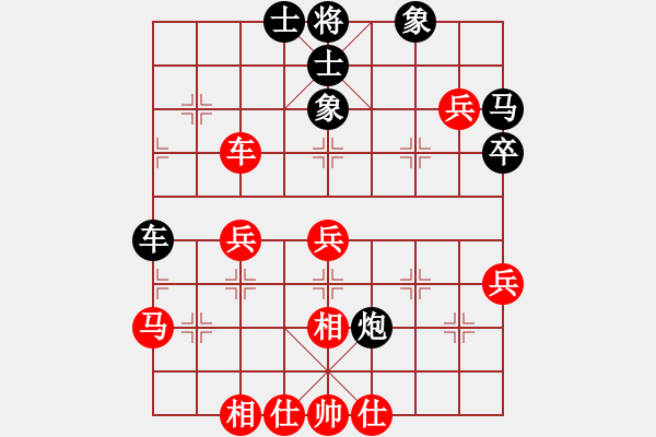 象棋棋譜圖片：太湖美啊(北斗)-和-逍遙日帥(6f) - 步數(shù)：50 