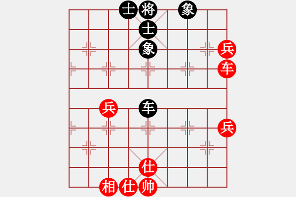 象棋棋譜圖片：太湖美啊(北斗)-和-逍遙日帥(6f) - 步數(shù)：60 