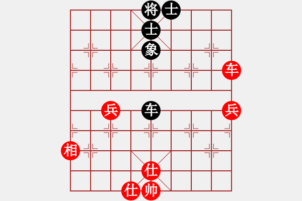 象棋棋譜圖片：太湖美啊(北斗)-和-逍遙日帥(6f) - 步數(shù)：70 