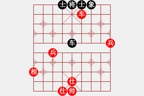 象棋棋譜圖片：太湖美啊(北斗)-和-逍遙日帥(6f) - 步數(shù)：80 