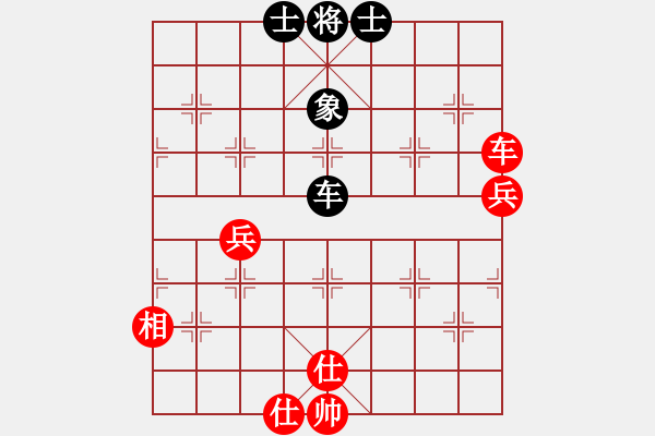 象棋棋譜圖片：太湖美啊(北斗)-和-逍遙日帥(6f) - 步數(shù)：90 