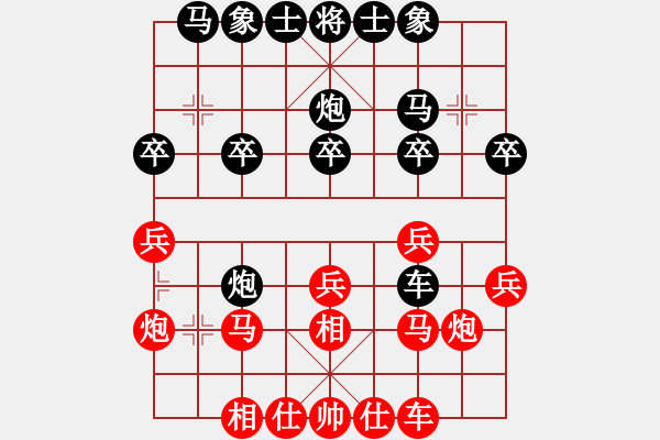 象棋棋譜圖片：茹一淳 先勝 沈思凡 - 步數(shù)：20 