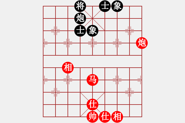 象棋棋譜圖片：茹一淳 先勝 沈思凡 - 步數(shù)：95 