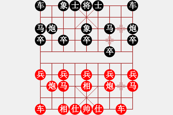 象棋棋譜圖片：水泊梁山(9星)-和-華工隊(duì)教練(風(fēng)魔) - 步數(shù)：10 